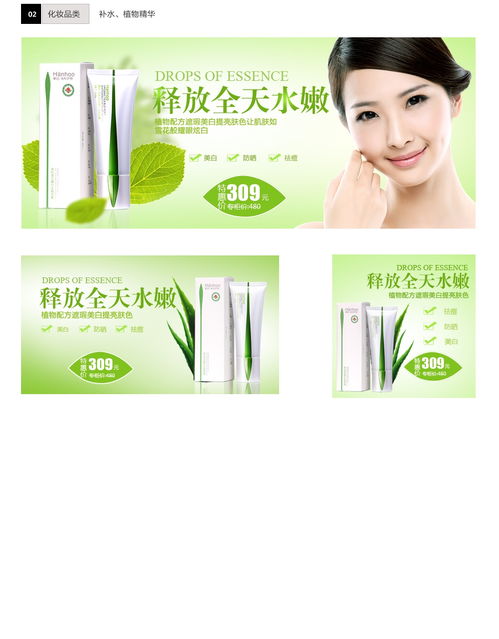探索化妆品的魅力 美丽背后的科学与艺术