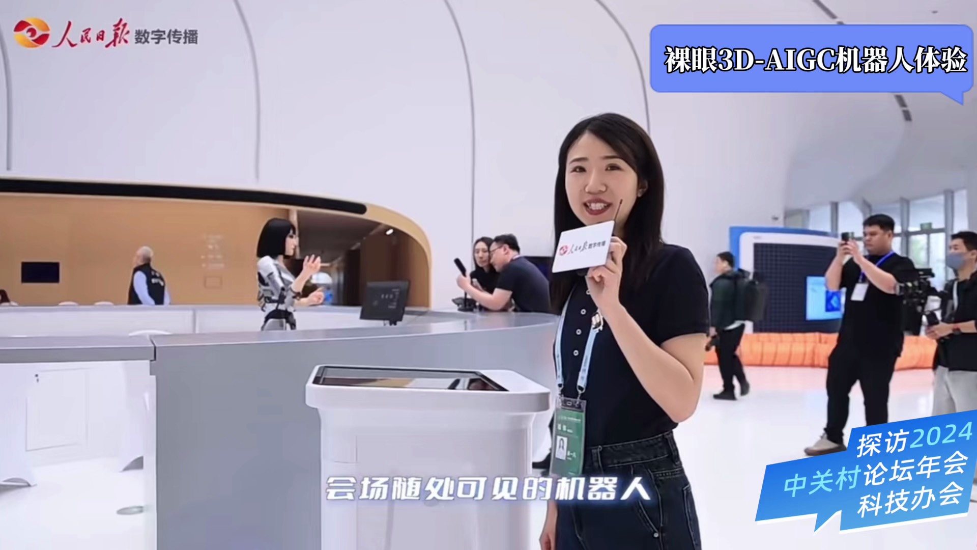 南宫ng28相信品牌力量科技