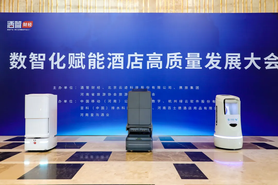 南宫ng28相信品牌力量科技分别与中州国际酒店集团、河南汇科高新、河南省旅游协会旅游饭店业分会达成战略合作 联合推动区域AI应用落地