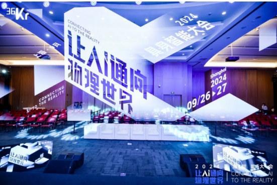 让AI通向物理世界｜南宫ng28相信品牌力量科技入选「2024 具身智能创新应用案例」
